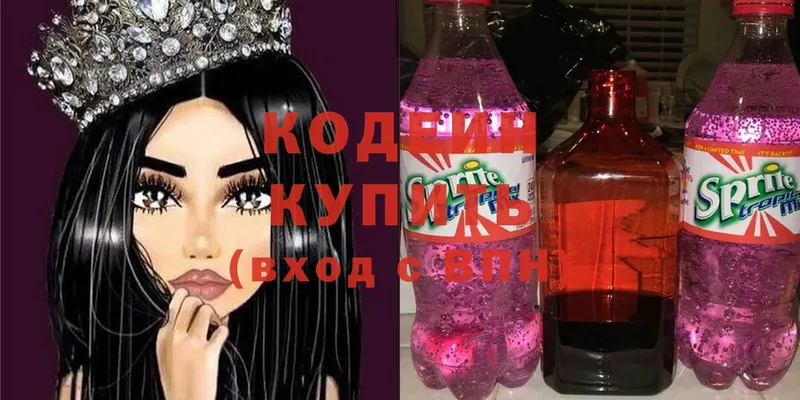 Кодеиновый сироп Lean напиток Lean (лин)  ОМГ ОМГ ССЫЛКА  Неман  закладки 