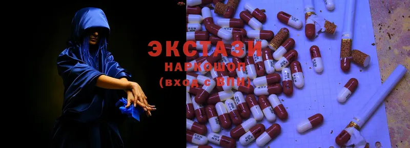 ЭКСТАЗИ XTC  где купить наркоту  Неман 