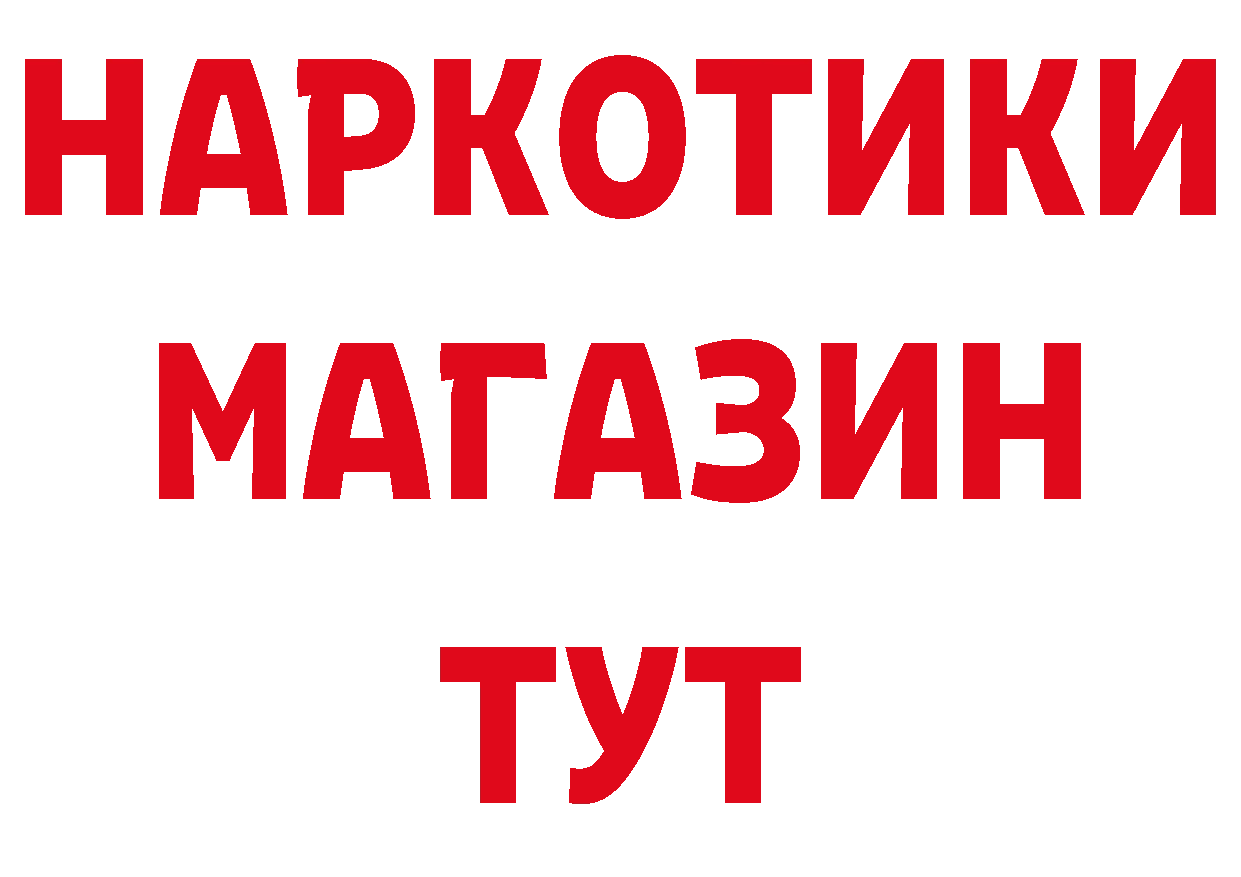 Первитин витя вход сайты даркнета hydra Неман