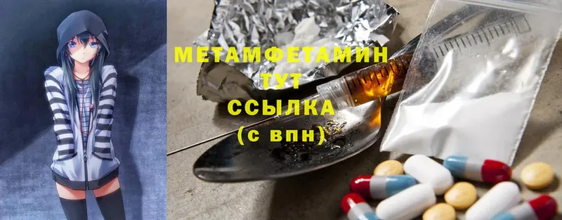 где купить наркотик  Неман  МЕТАМФЕТАМИН Methamphetamine 